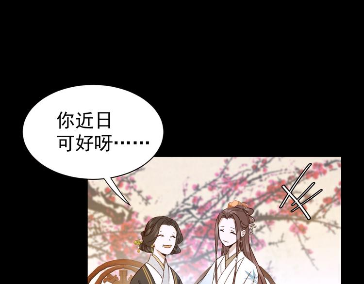 第5话 往事71