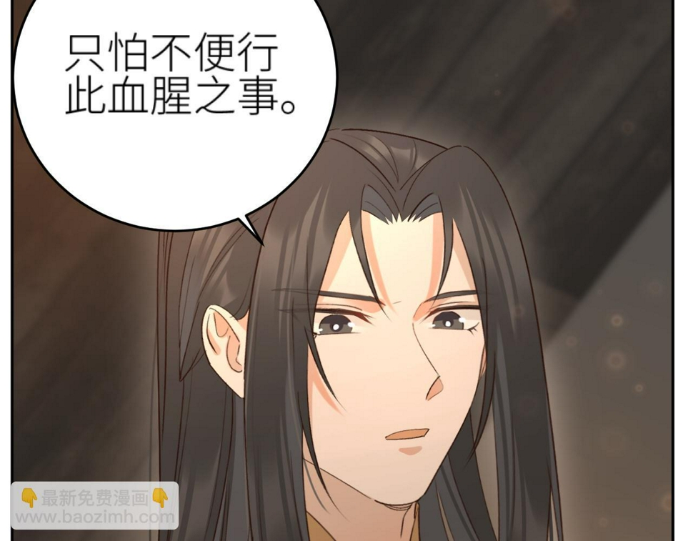 第110话：离忧离忧35