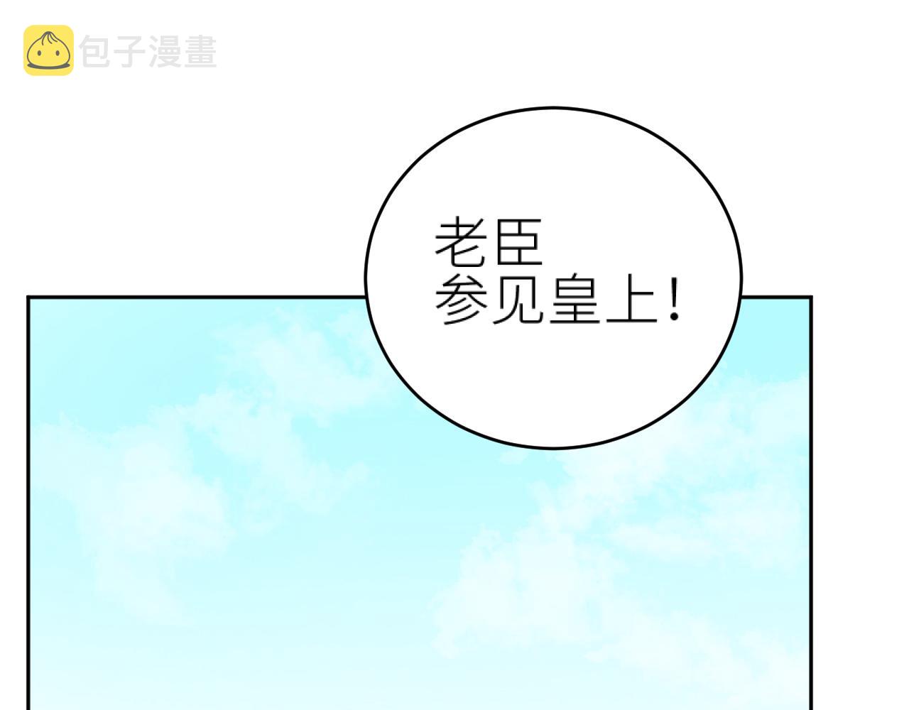 第99话：秘密4