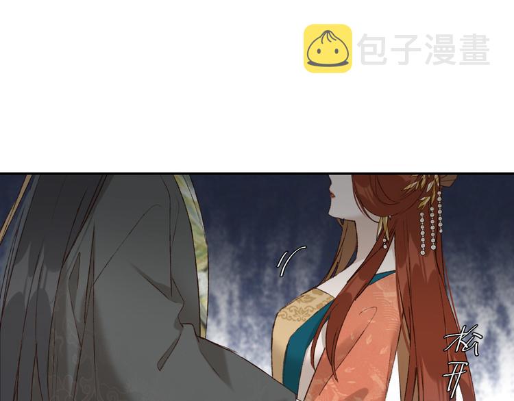 第37话：皇上大吃飞醋34