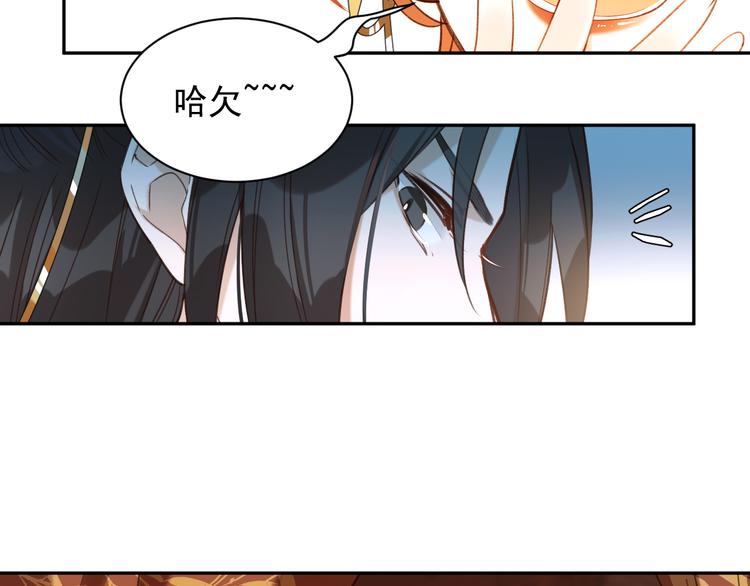 第2话 妃嫔觐见37