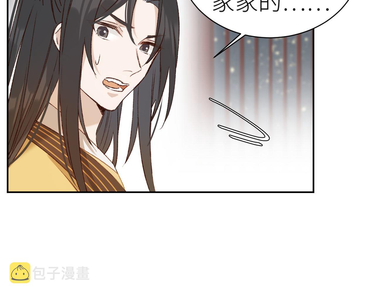 第60话：皇后你别闹！58