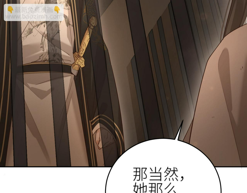 第110话：离忧离忧33
