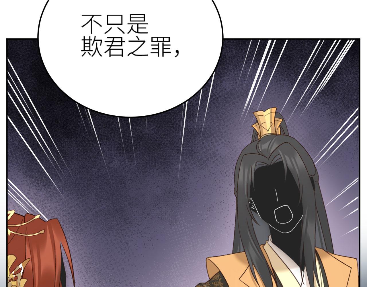第92话：一石三鸟之计62