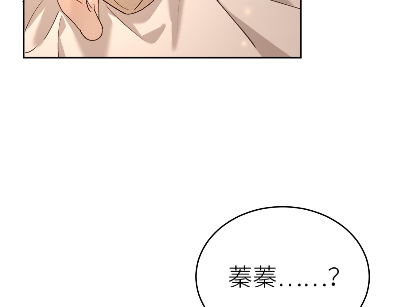 第102话：微服私访14