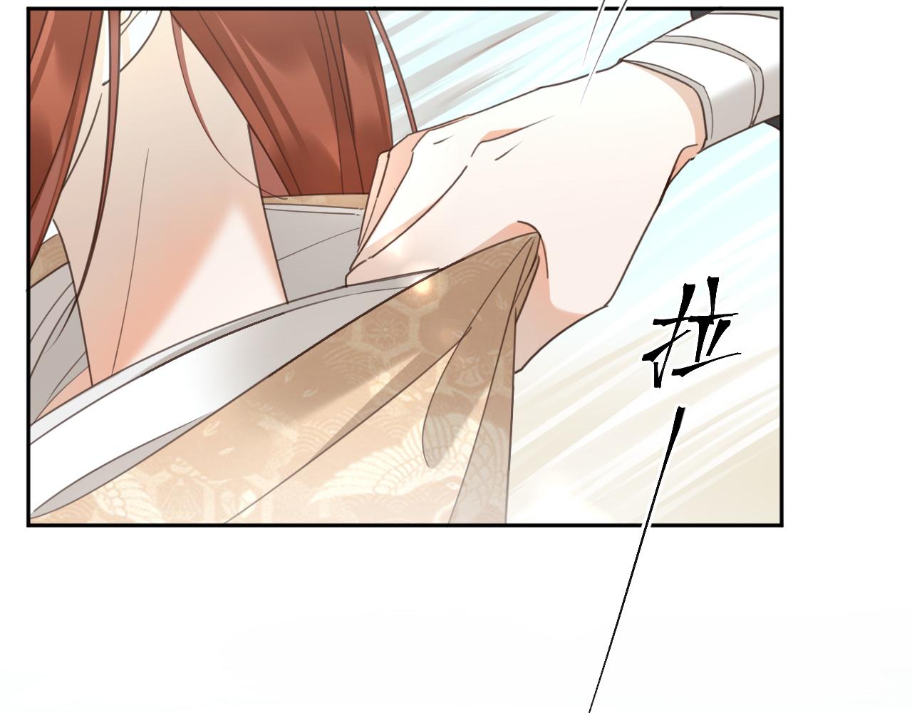 第84话：“他”是否是内奸？！78