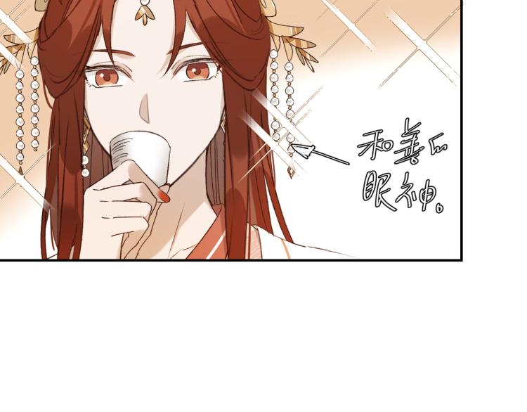 第47话：谁说我不行？10