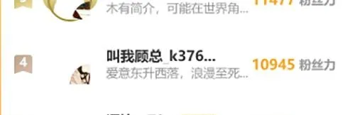 完结活动名单5
