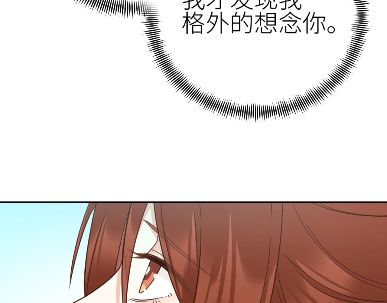第77话：猜猜我是谁？！61