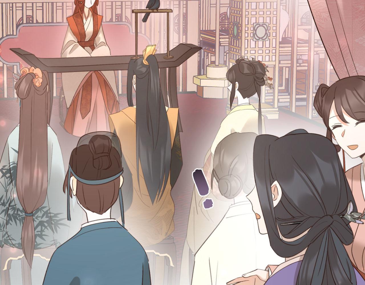 第91话：蓁蓁有喜了？13