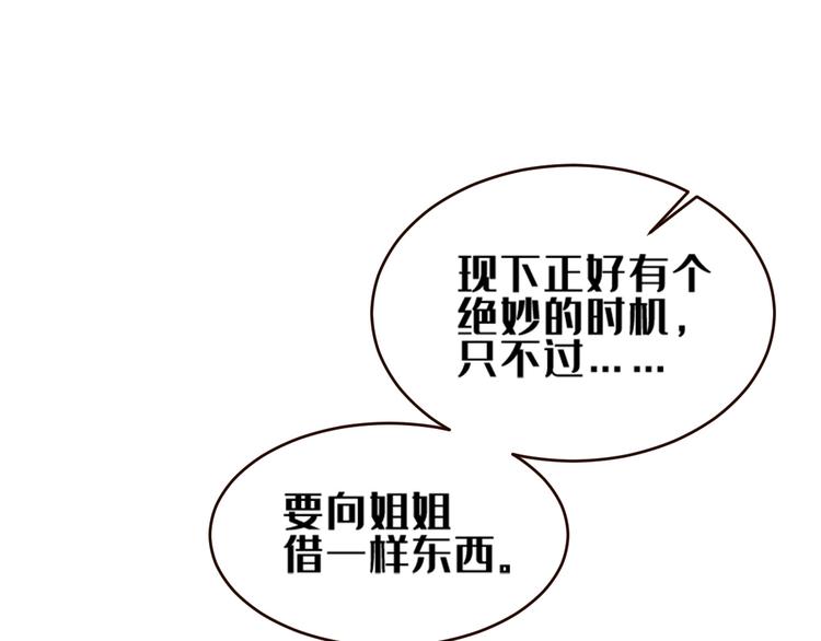 第35话：心有所属52