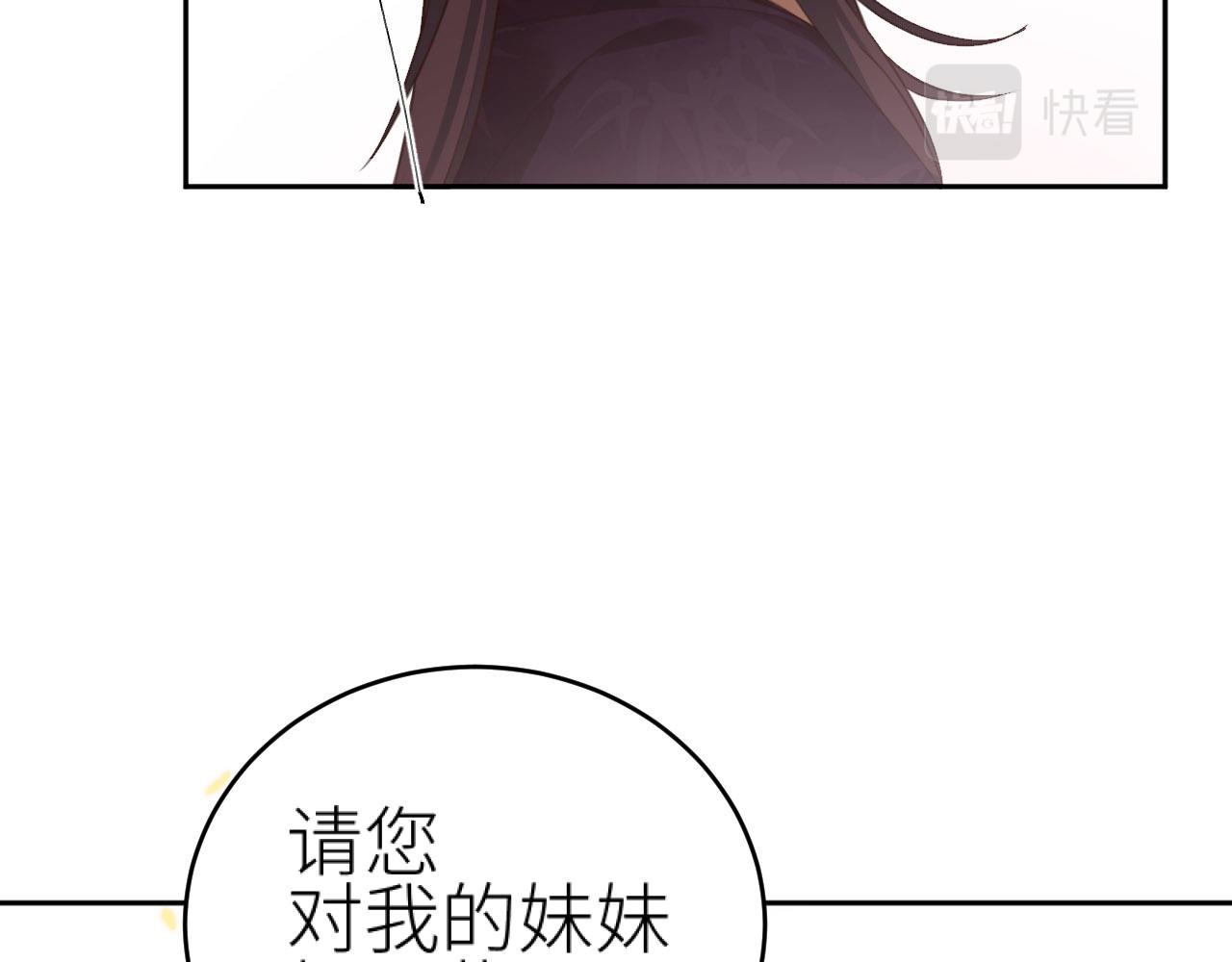 第80话：她是我的人,谁也抢不走！？39