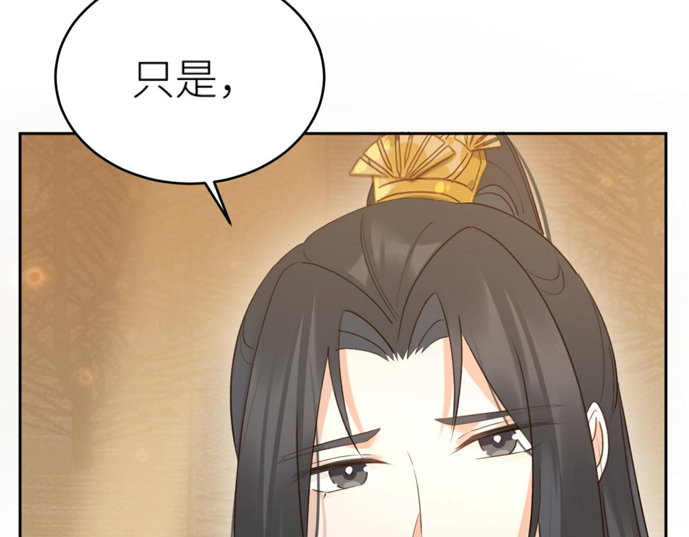 第113话：幕后操纵者72