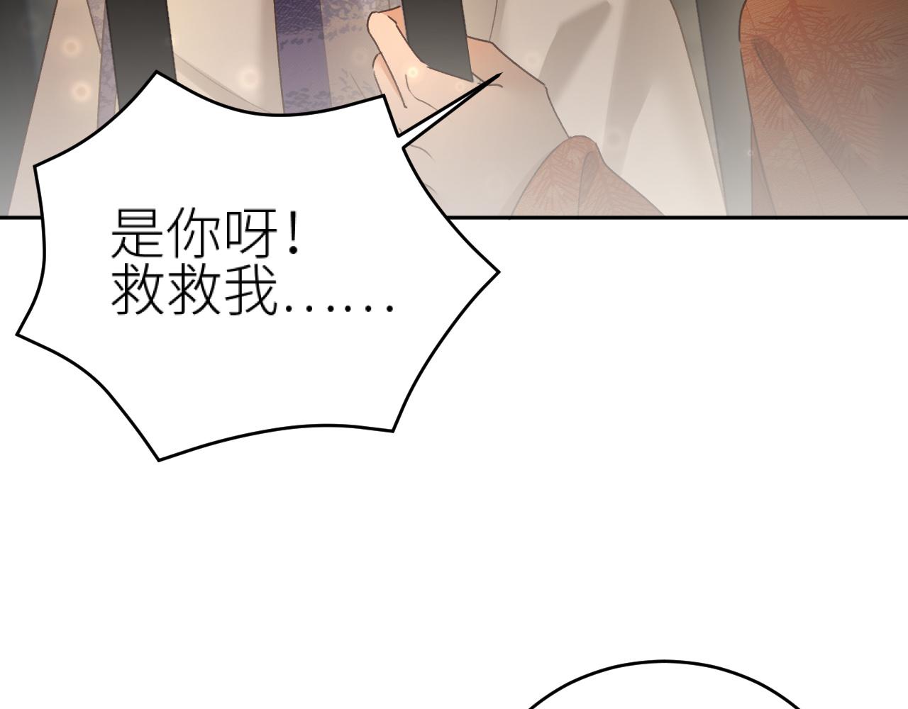 第97话：审问46