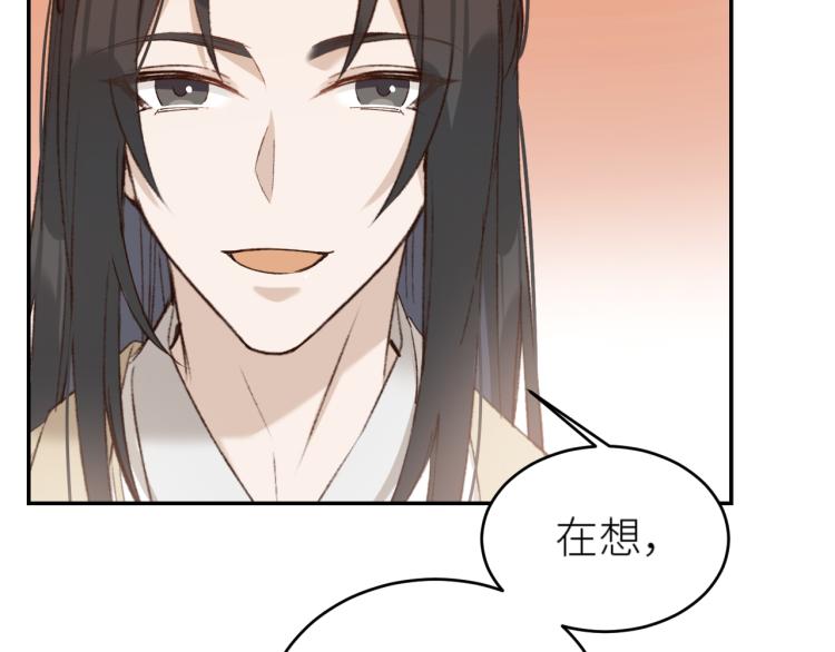 第46话：许才人秃了？48