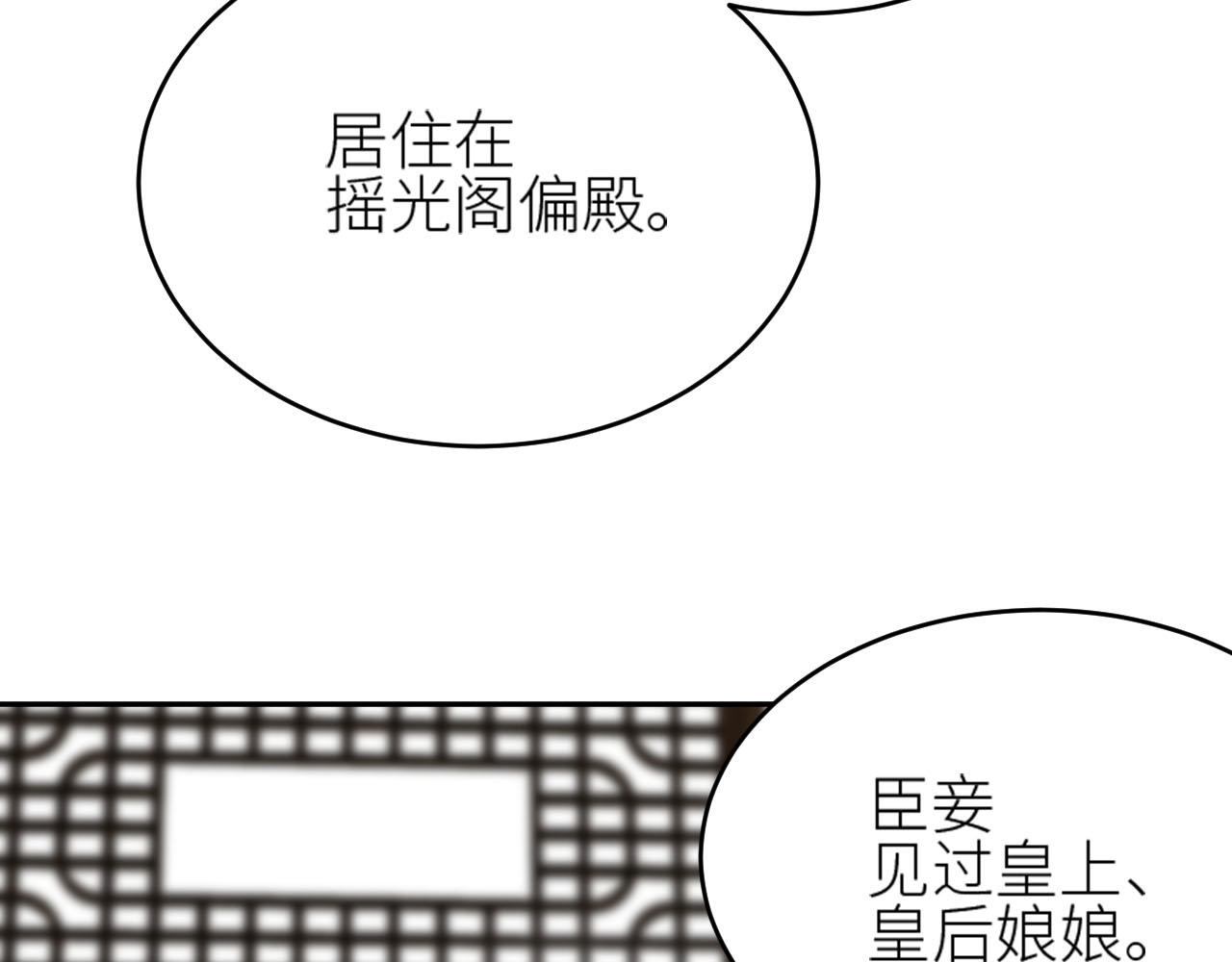 第58话：凶手居然是〝她〞？！24