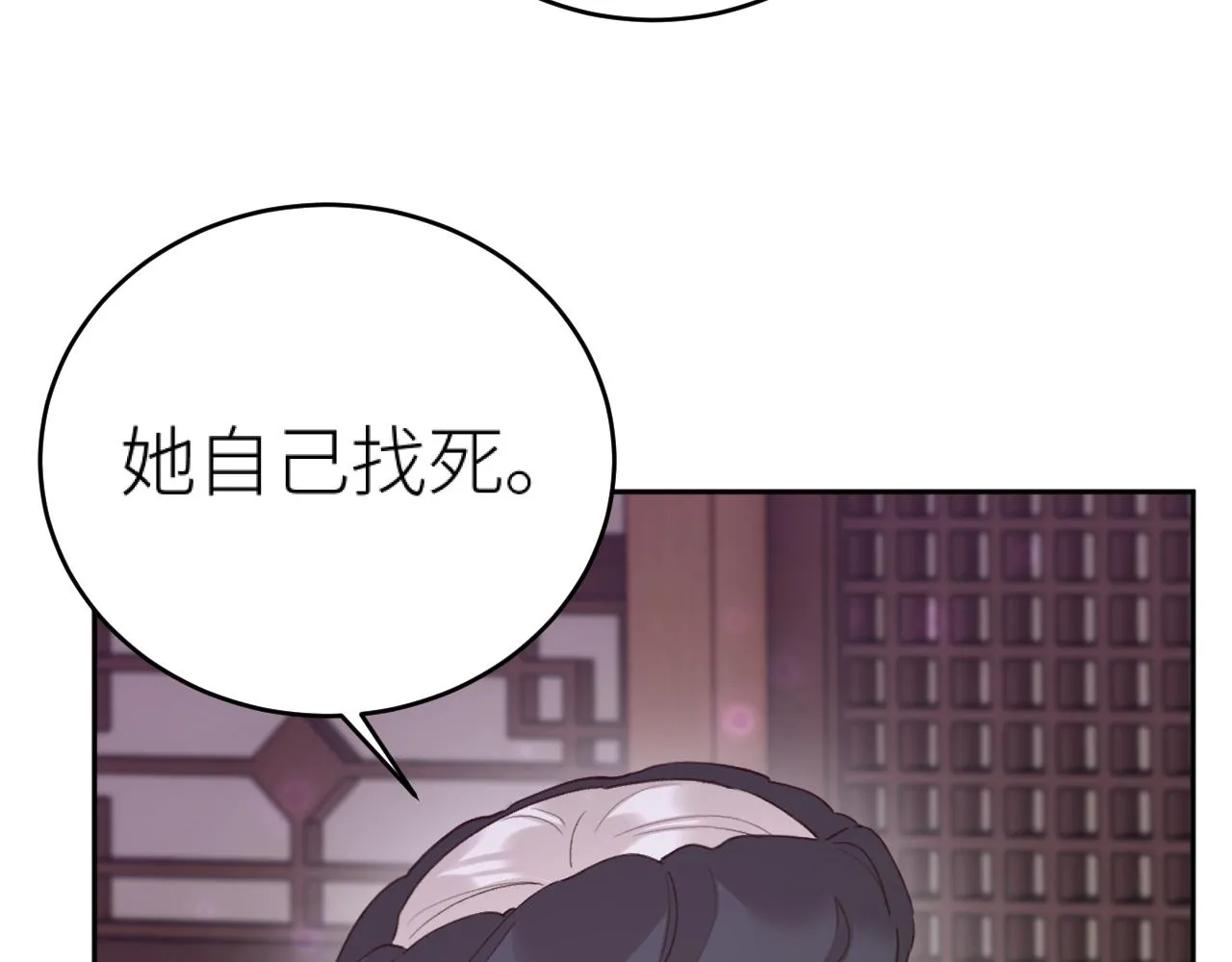第116话：完结篇（下）白首与共10