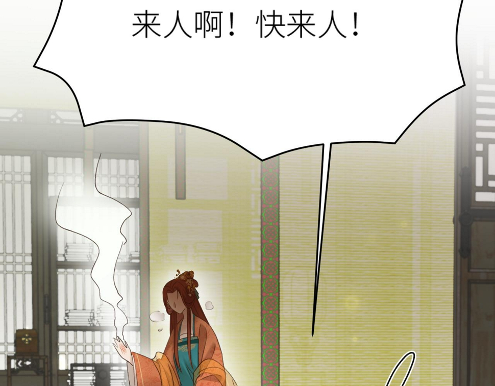 第113话：幕后操纵者22