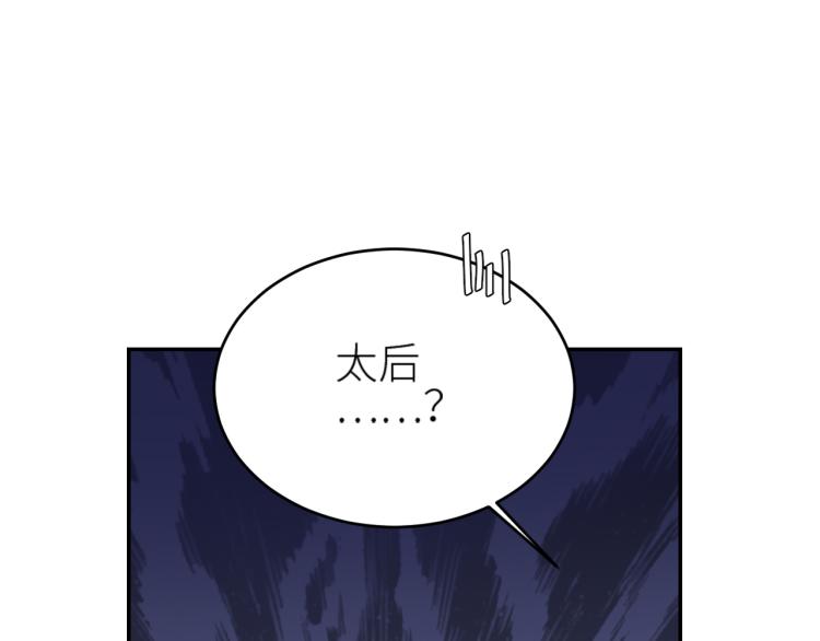 第46话：许才人秃了？95
