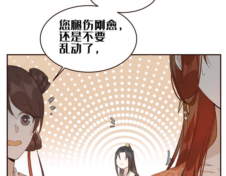 第35话：心有所属67