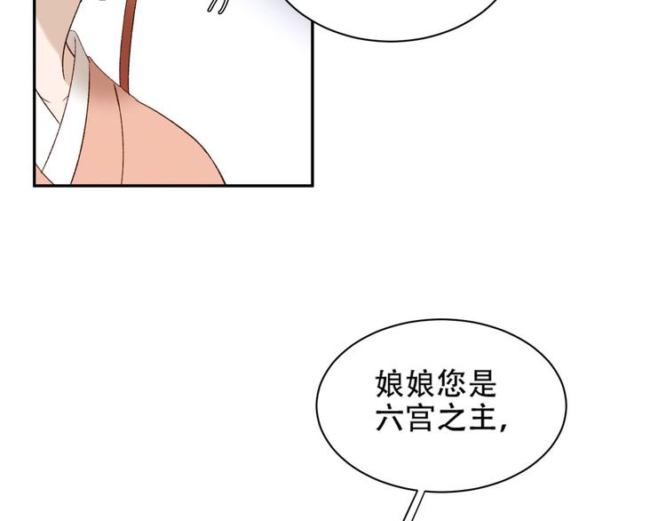 第14话 皇后的无奈37