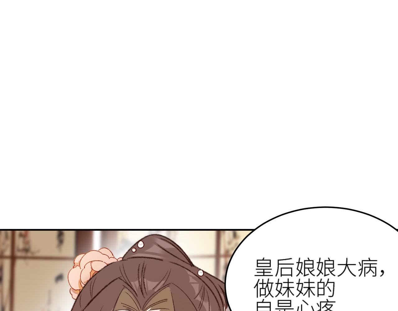 第58话：凶手居然是〝她〞？！97