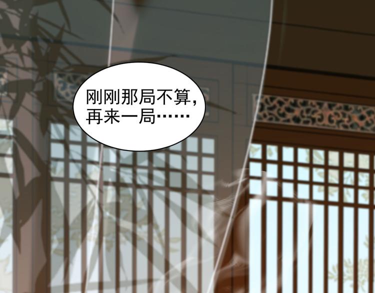 第11话 最讨厌谁？32