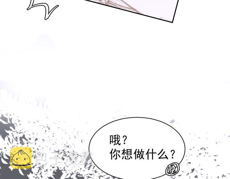 第4话 欺君15