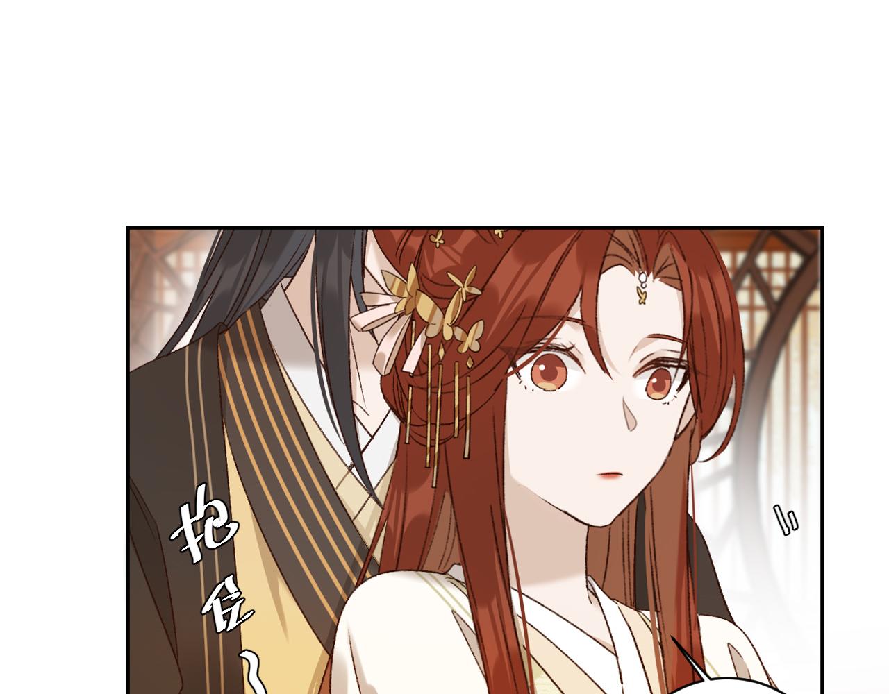 第61话：能不能不想别人？！109