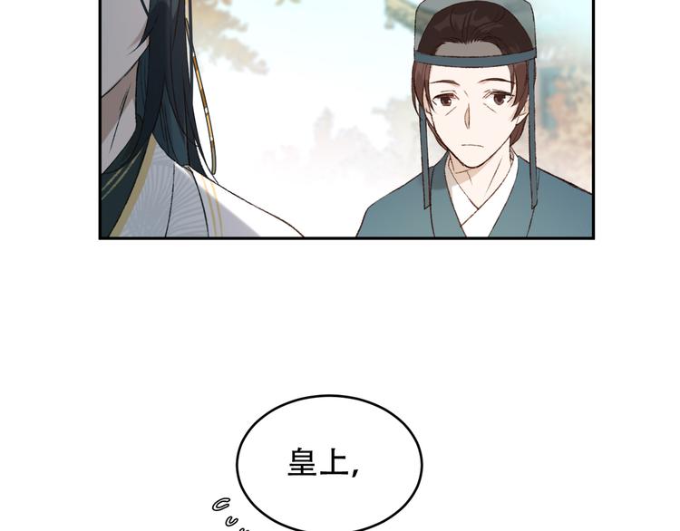 第22话 孙贵人偷人？26
