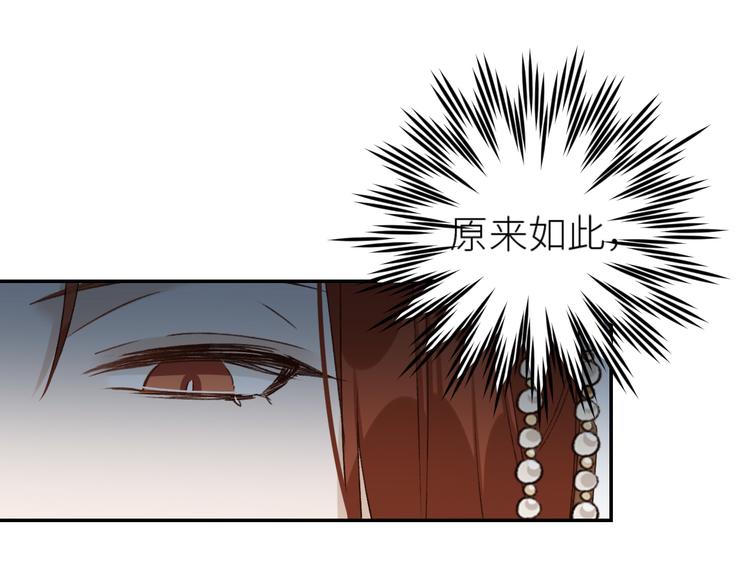 第36话：诬陷皇后47