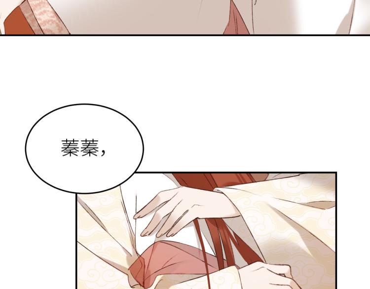 第45话：不生气了行吗？21