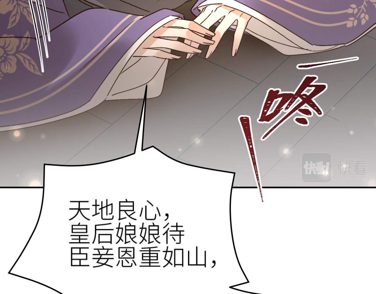 教女无方28