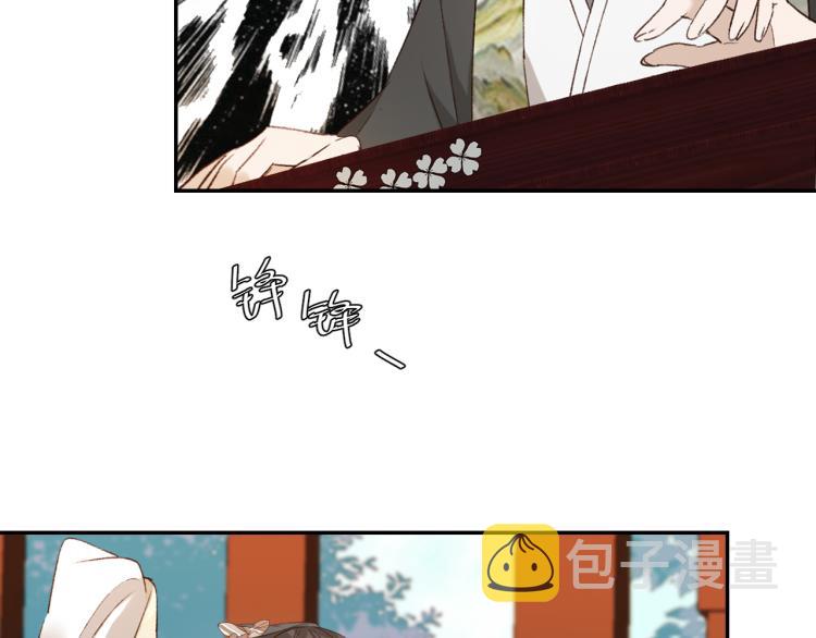 第33话：皇帝生闷气44