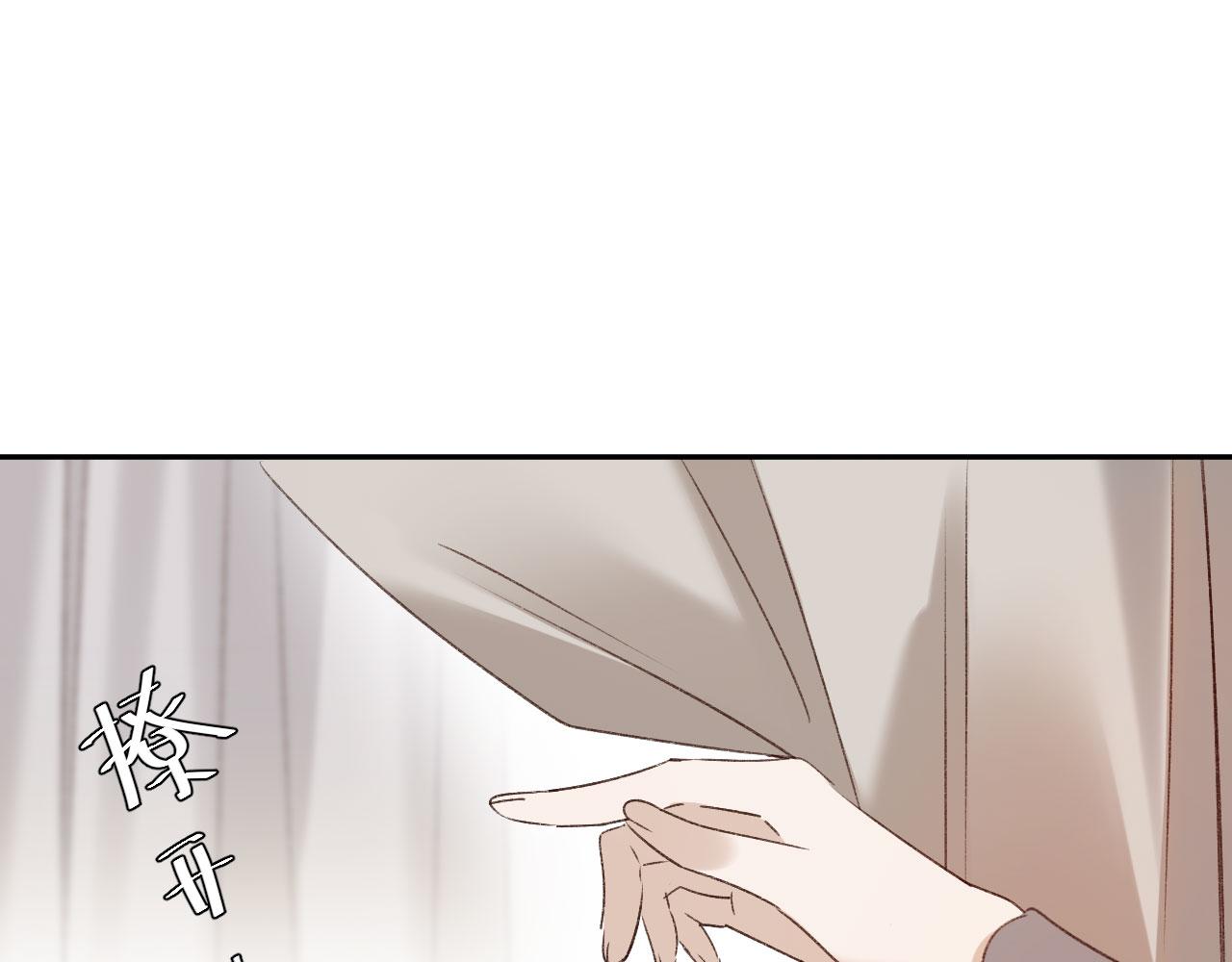 第69话：我会洗干净！47
