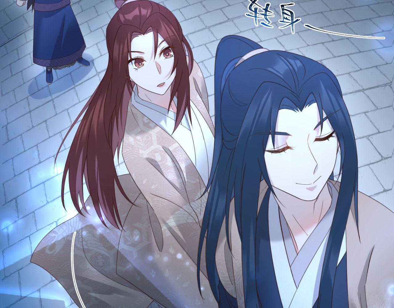 第87话：蓁蓁, 我是你的！50
