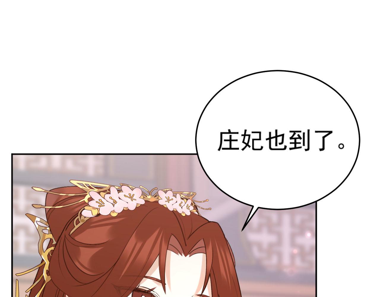 第91话：蓁蓁有喜了？15