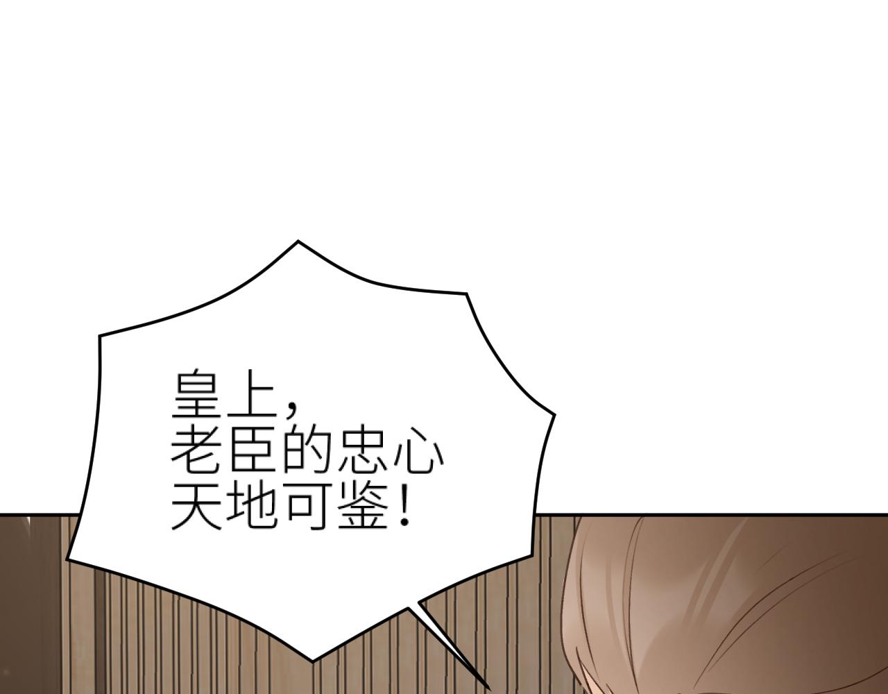 第99话：秘密23