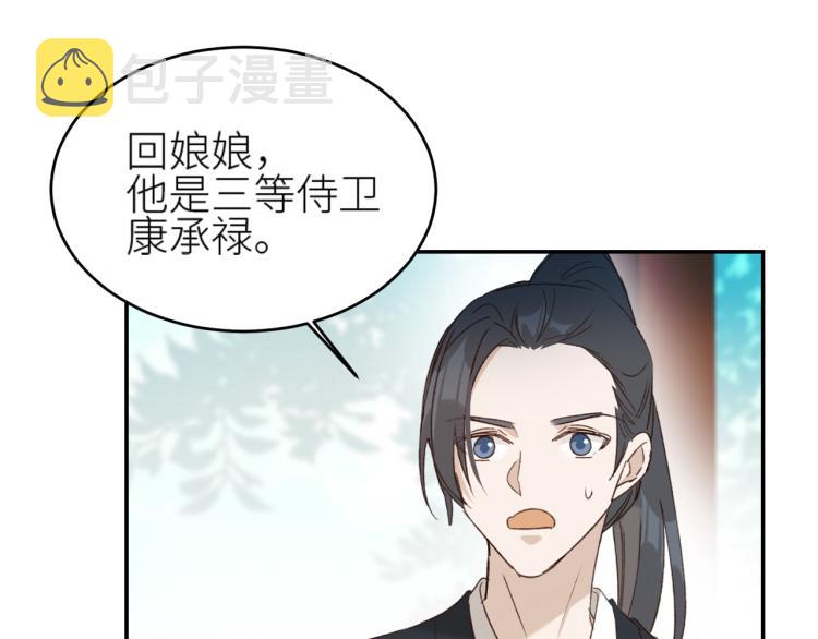 第48话：刺杀56