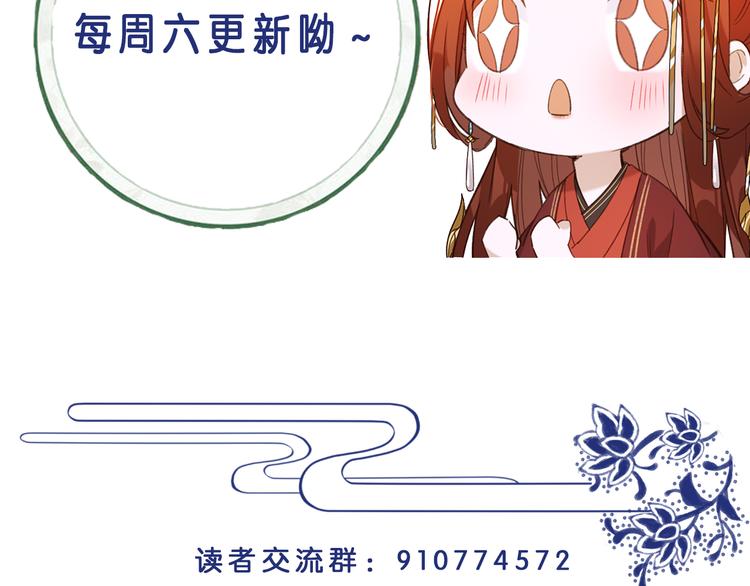 第6话  贤妃的内心75