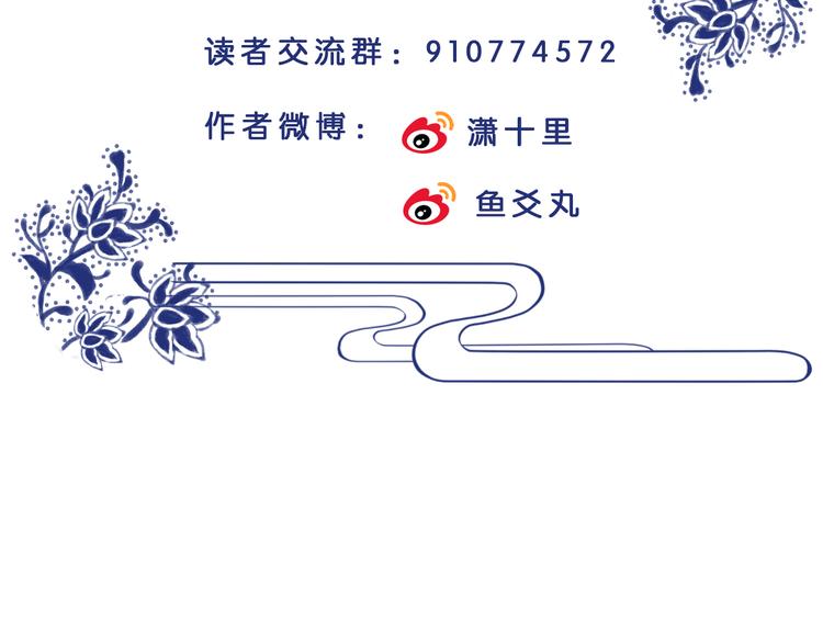 第8话 抓到凶手64