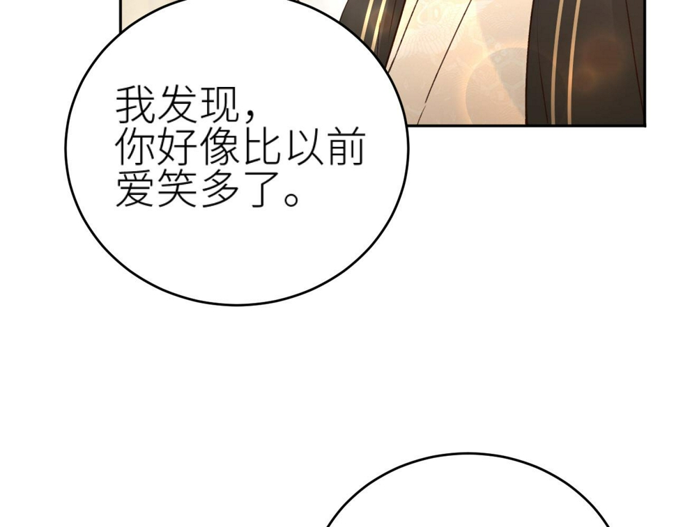 第109话：真有喜了62