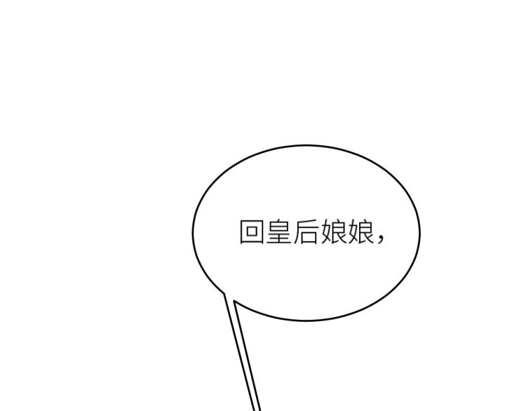 第45话：不生气了行吗？4