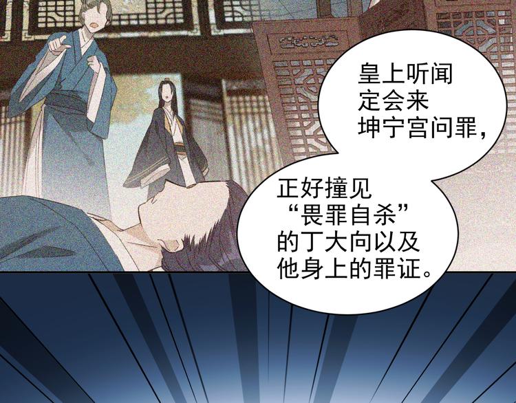 第9话 审案25
