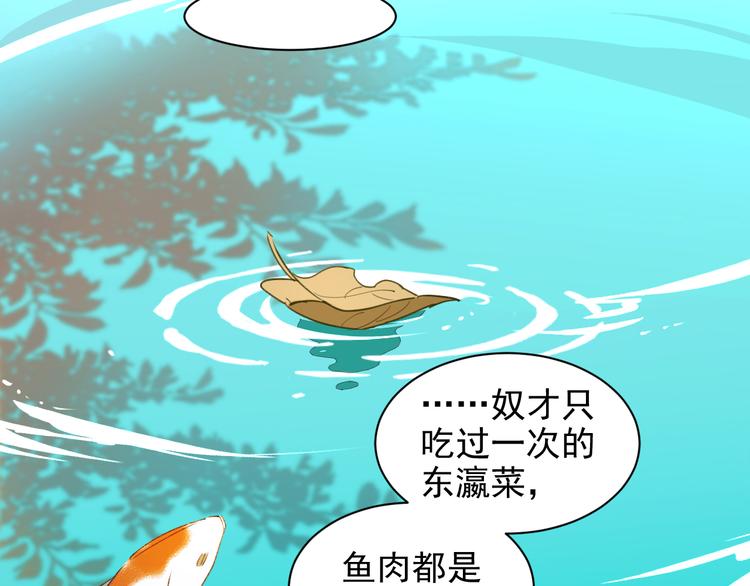 第9话 审案72