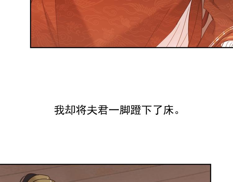 第2话 妃嫔觐见9