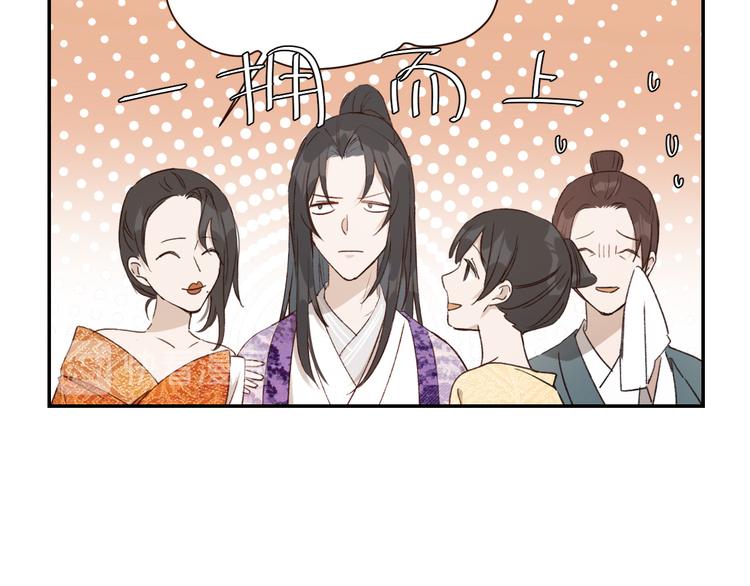 第34话：处罚许才人54