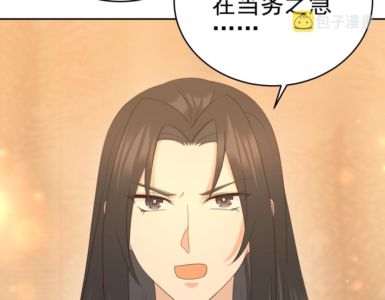 第90话：自有妙计99