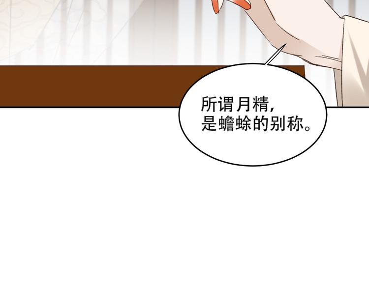 第21话 共枕50