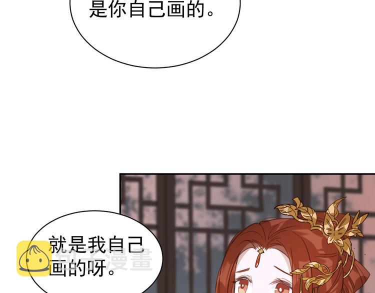 第4话 欺君46